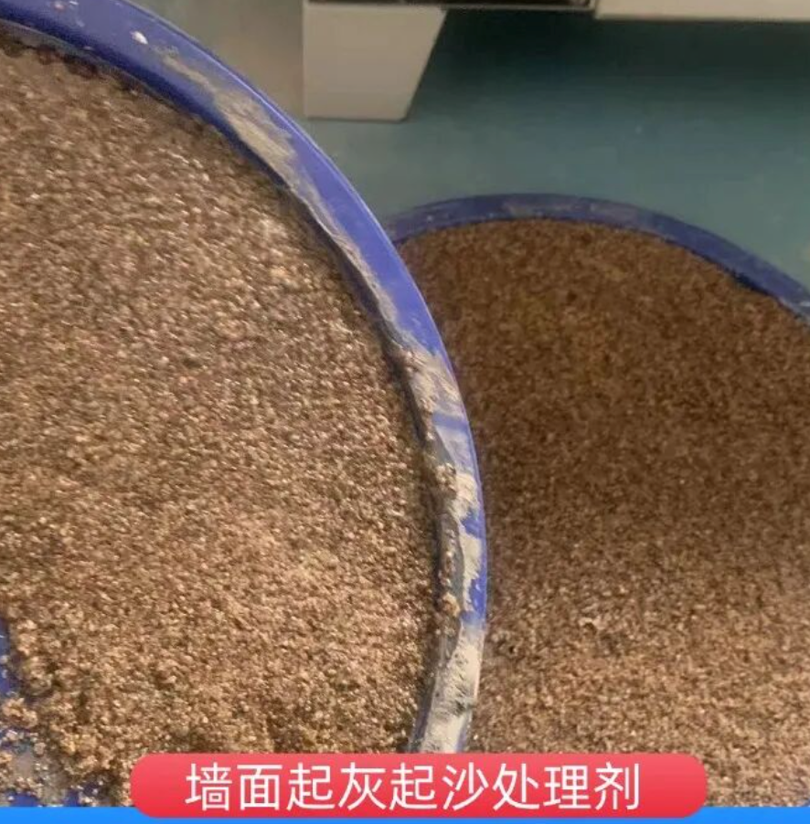 周宁墙面起灰起沙处理硬化剂工作原理