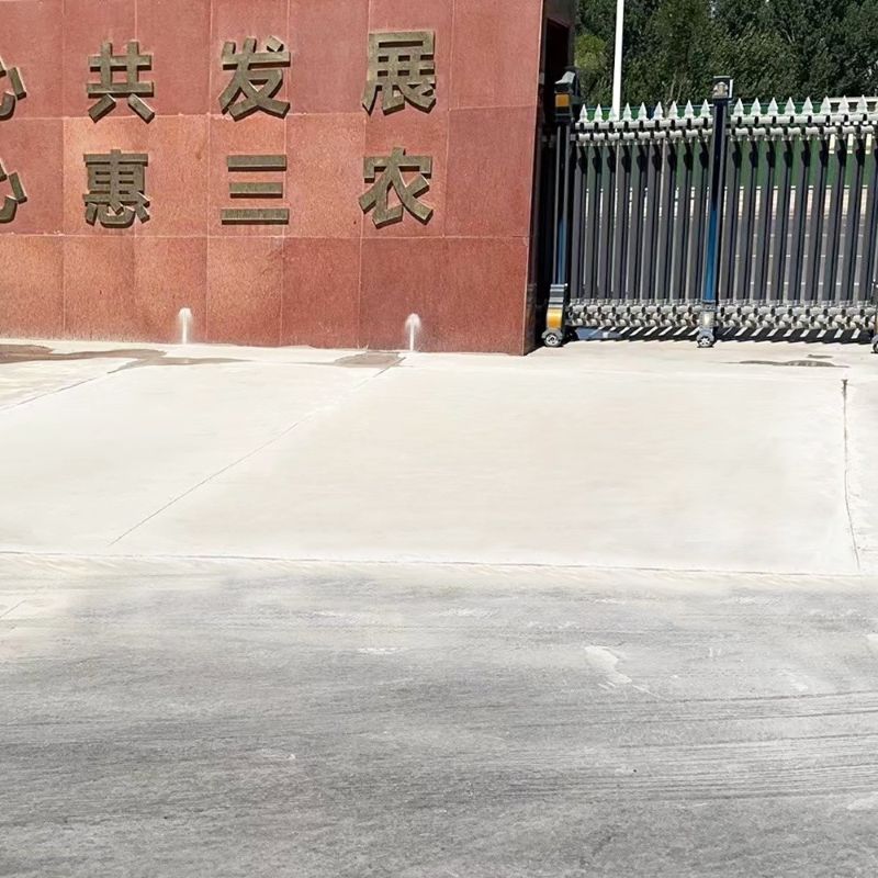 周宁路面快速通车修补料