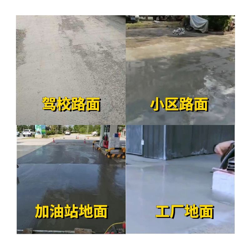 周宁老旧道路翻新快速解决方案