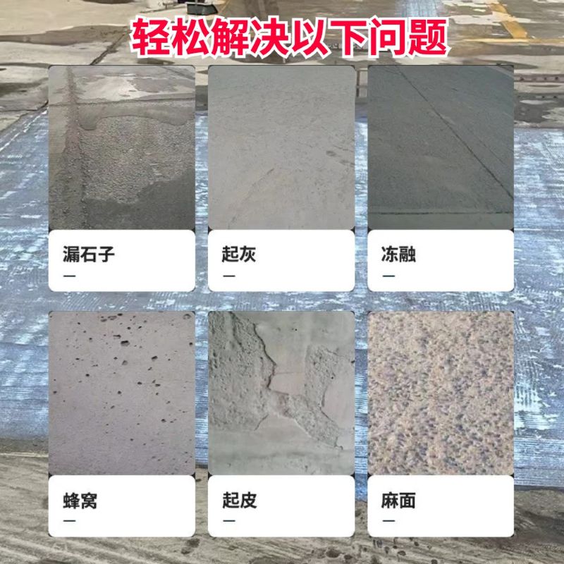 周宁低碳市政修补材料简单快速修补道路恢复交通
